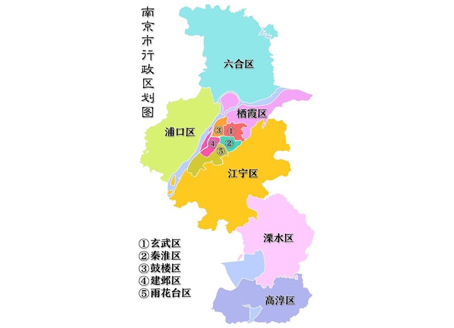 南京市(南京（江蘇省轄地級市、省會）)