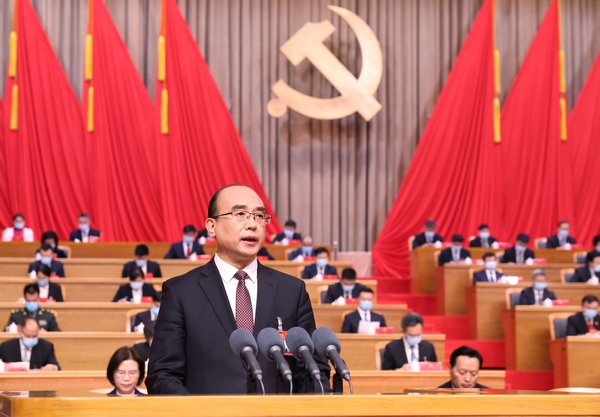 中國共產黨黑龍江省第十三次代表大會報告