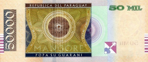 巴拉圭瓜拉尼