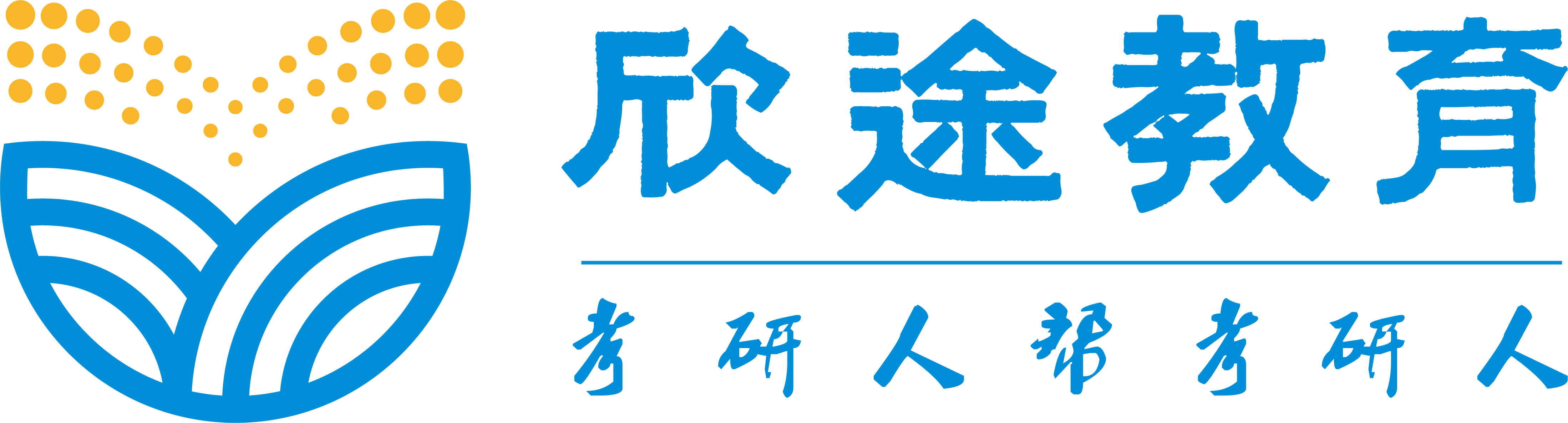 南京欣途教育科技有限公司