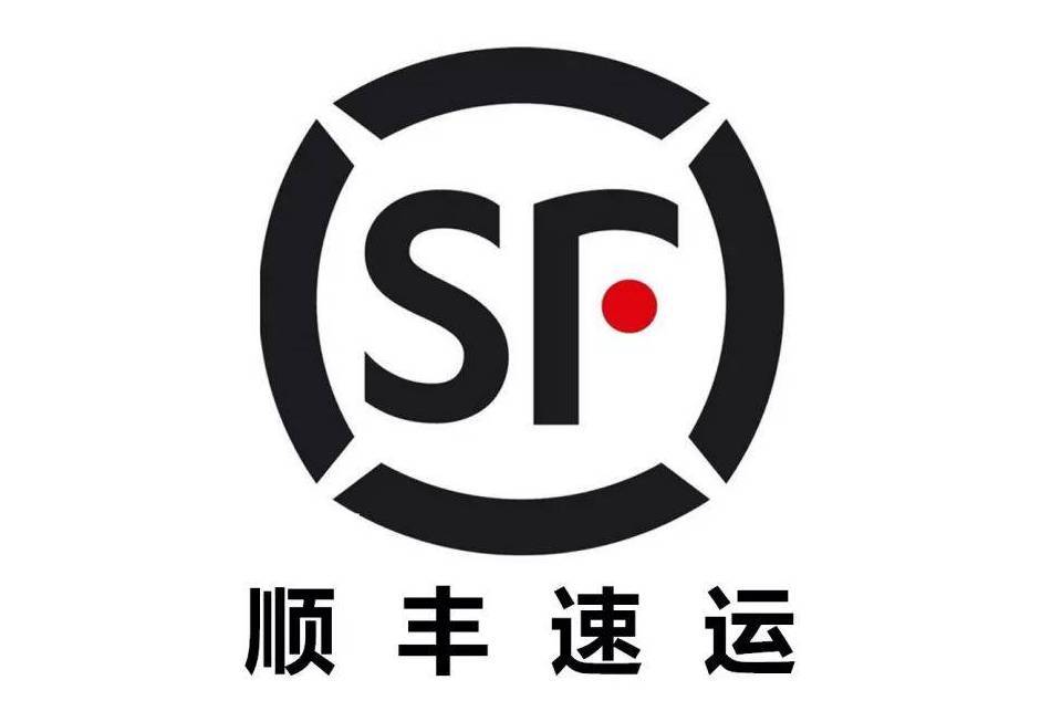 黑龍江省順豐速運有限公司齊齊哈爾分公司