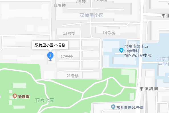 雙槐里25號院