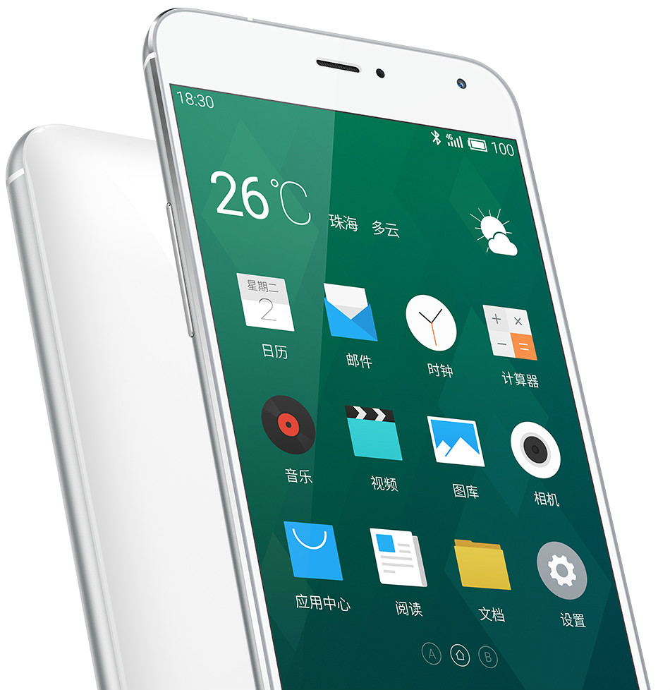 魅族MX4 Pro