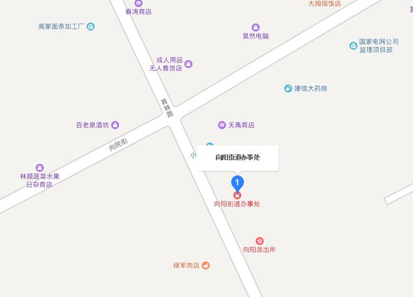 向陽街道(內蒙古扎蘭屯市向陽街道)