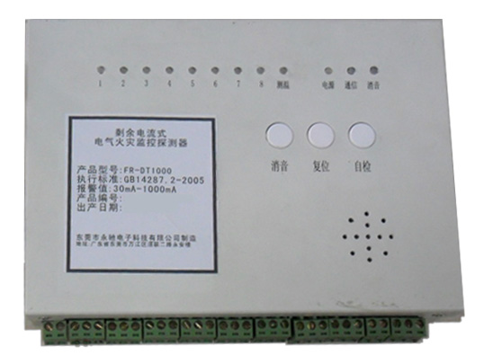 東莞市永馳電子科技有限公司