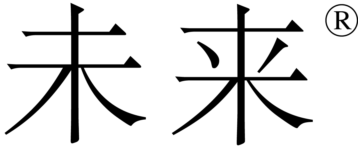 北京未來廣告有限公司