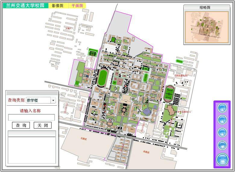 蘭州交通大學地理信息系