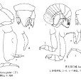 貧毛雙門戎