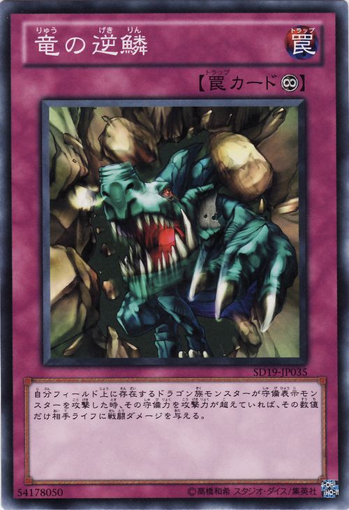 OCG