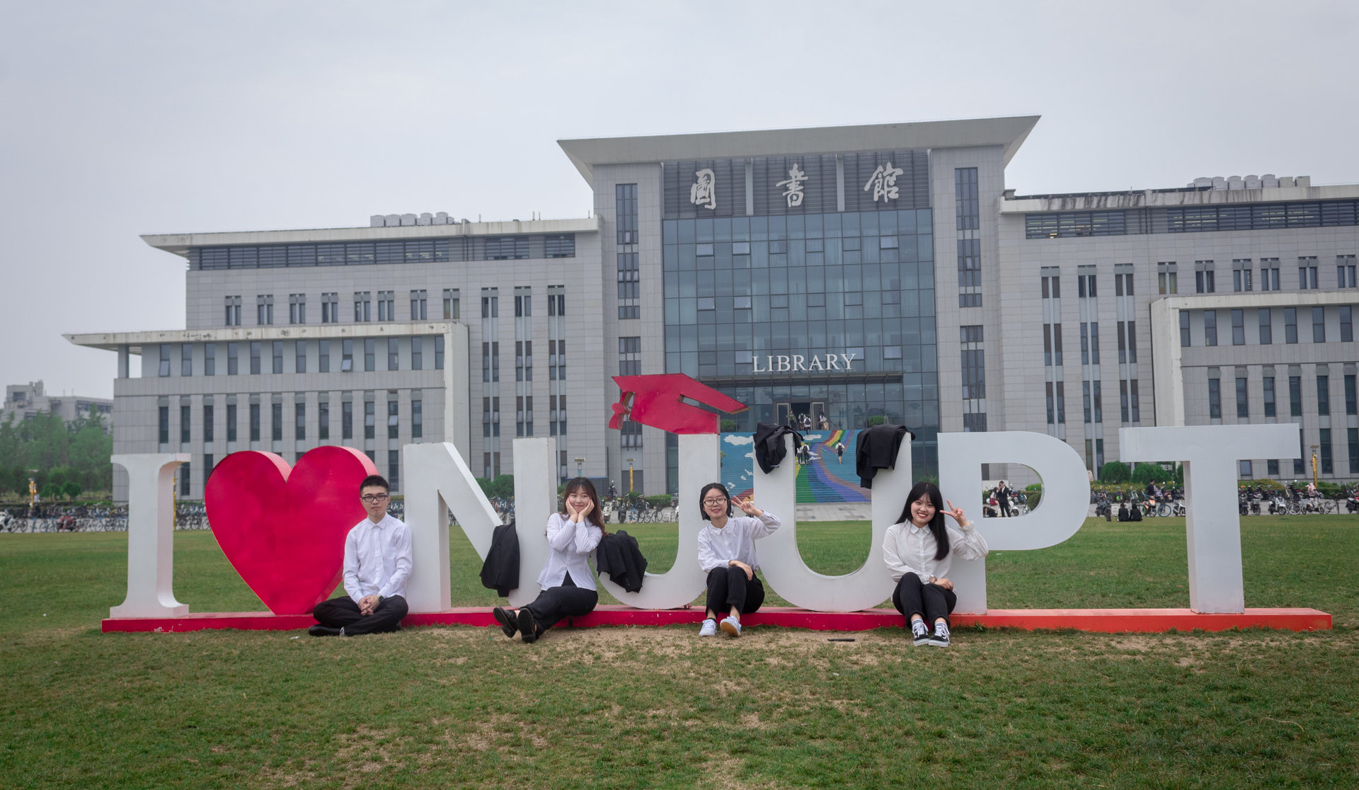 南京郵電大學學生職業發展協會