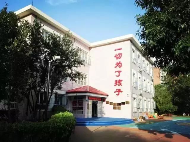 南開區第五幼稚園