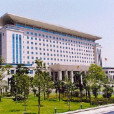 湖北省人民政府辦公廳關於成立湖北省協調勞動關係三方委員會的通知