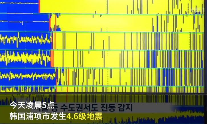 2·11浦項地震