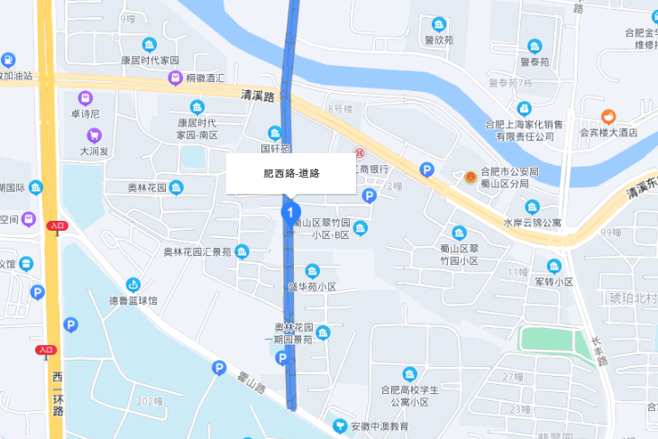 肥西路