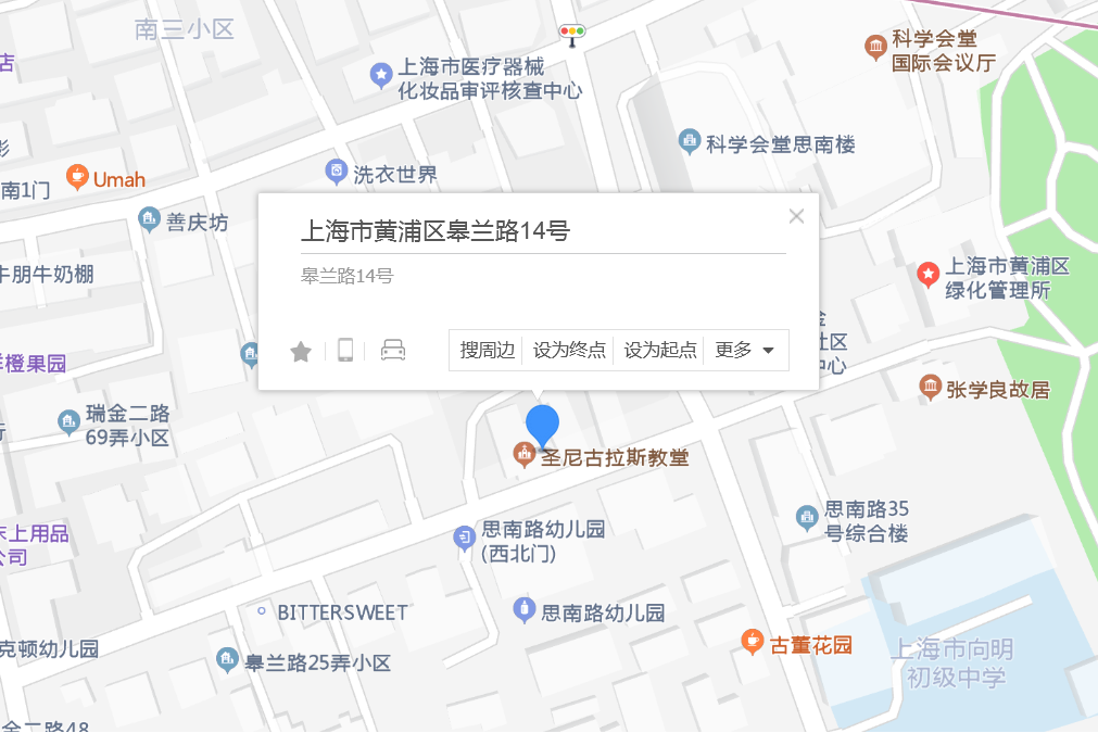 皋蘭路14號