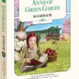 Anne of the Green Gables