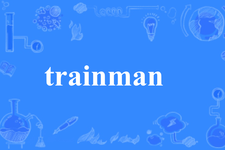 trainman