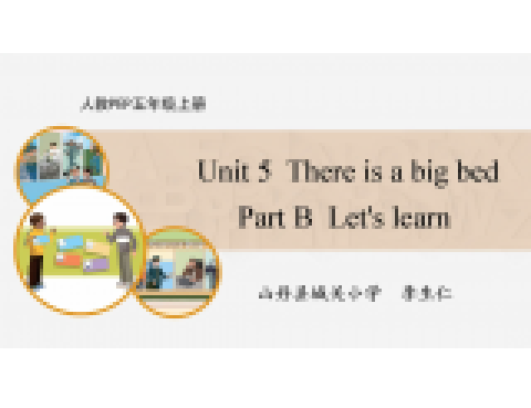 Unit 5(There is a big bed Let`s learn)