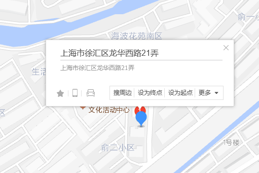 龍華西路21弄14號