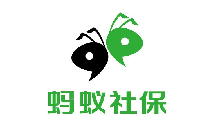 螞蟻社保