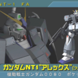 RX-78NT1-FA