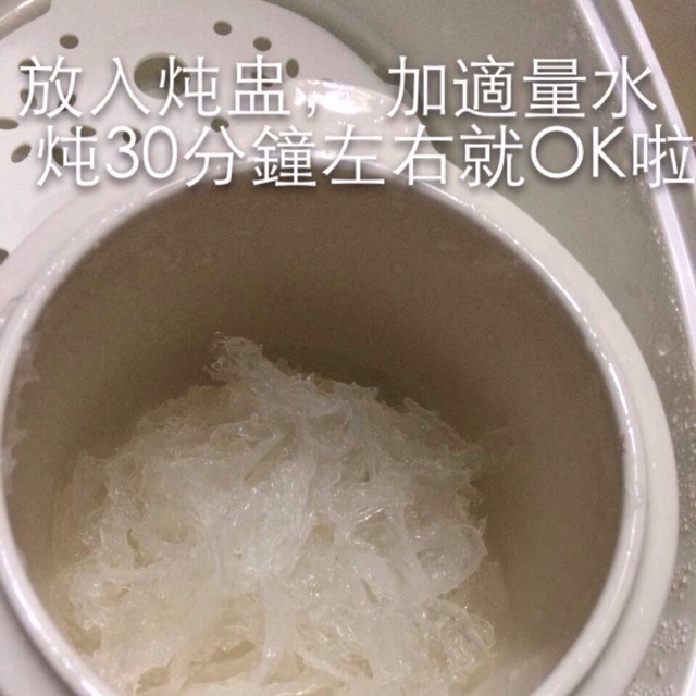 芒果牛奶燕窩撈