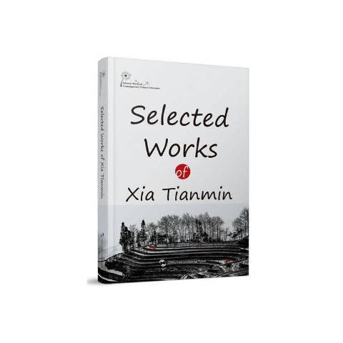 Selected works of Xia Tianmin