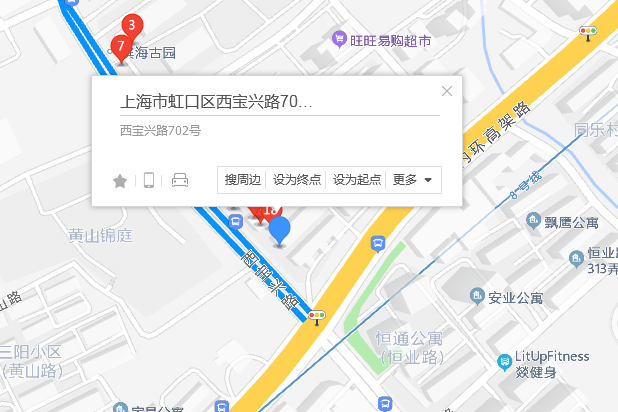 西寶興路702號