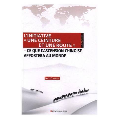 一帶一路：中國崛起給世界帶來什麼？法文版