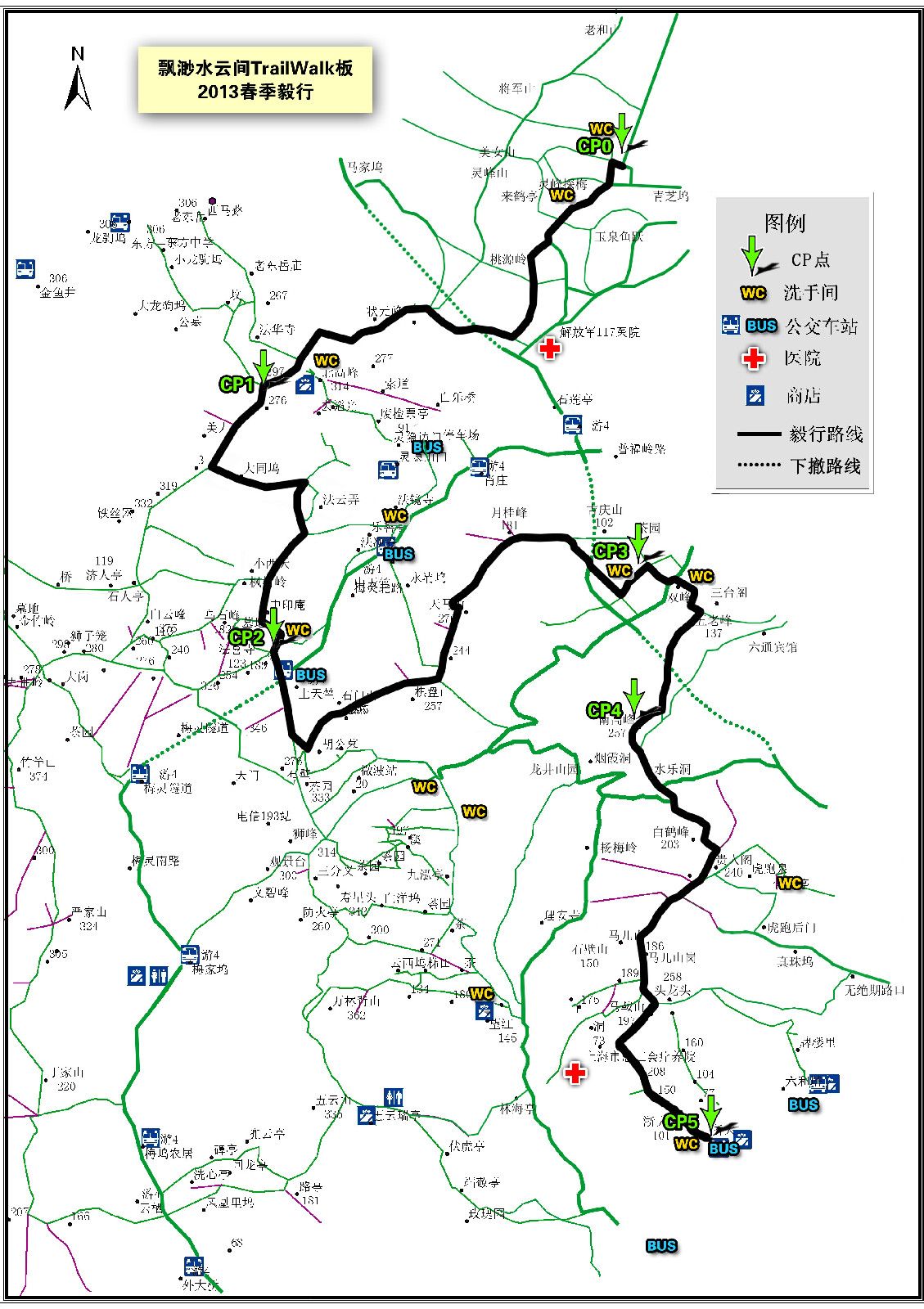 飄渺毅行