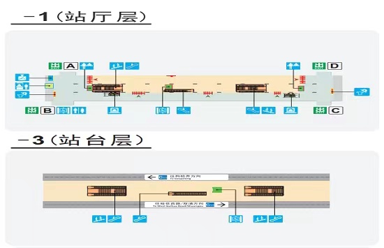 亞運村站