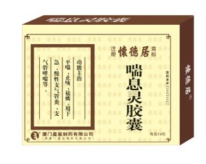 廈門星鯊藥業集團有限公司