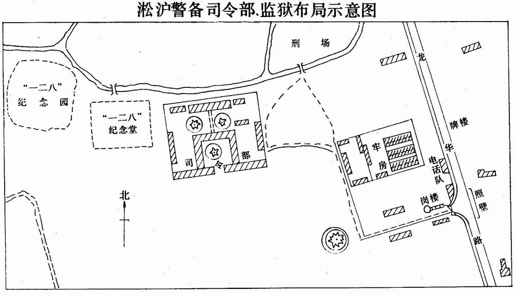 淞滬警備司令部平面圖