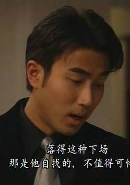 創世紀(1999年香港TVB電視劇)