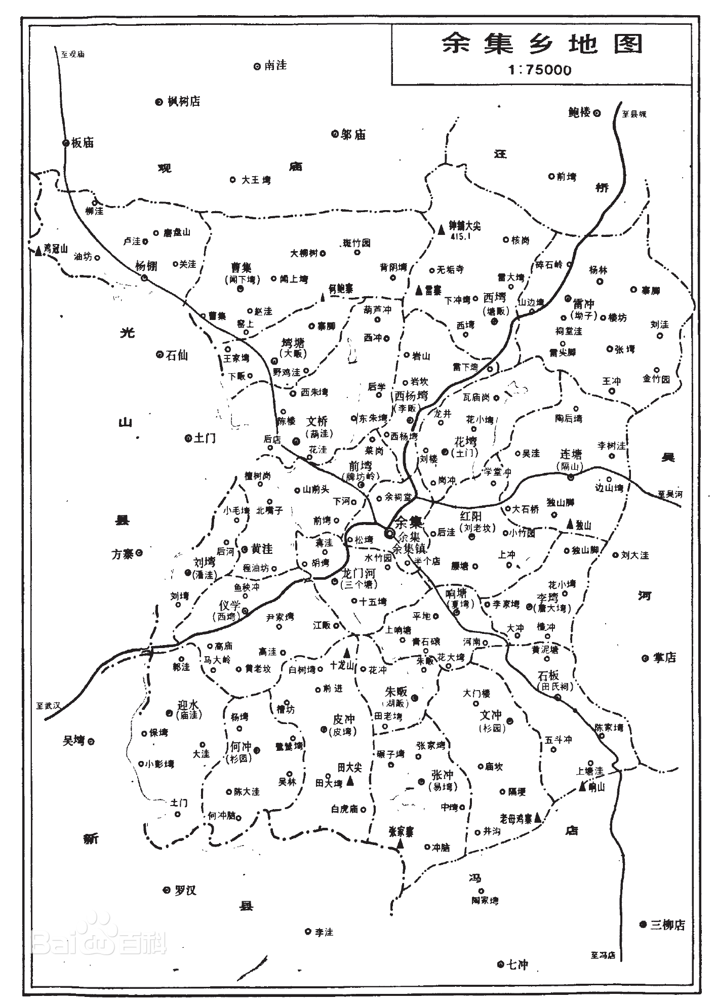 余集鎮