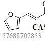 2-呋喃基丙稀酸