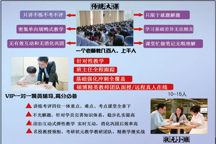 北京啟道邦學教育科技有限公司