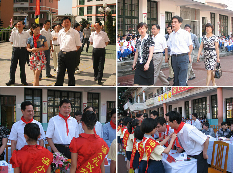 涵江實驗國小