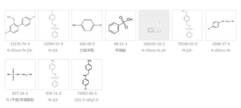 1-丙炔基甘油醚