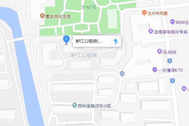 西陶行弄