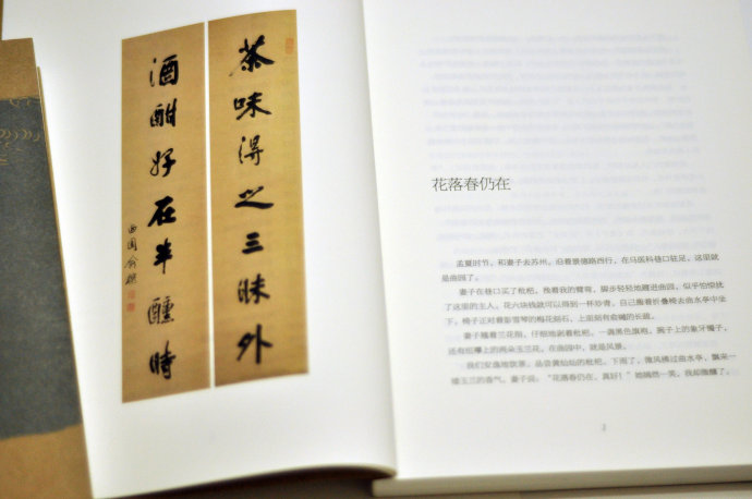 孫海鵬(大連圖書館白雲書院院長)