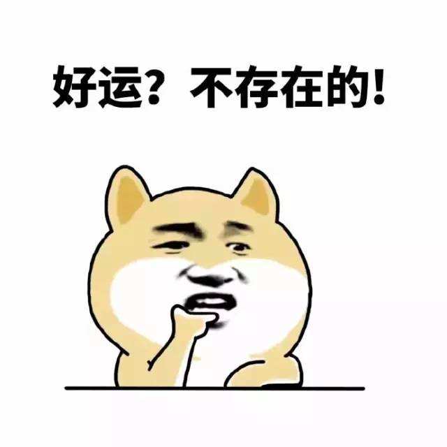 不存在的