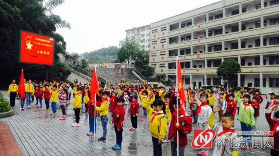 懷化市錦溪國小