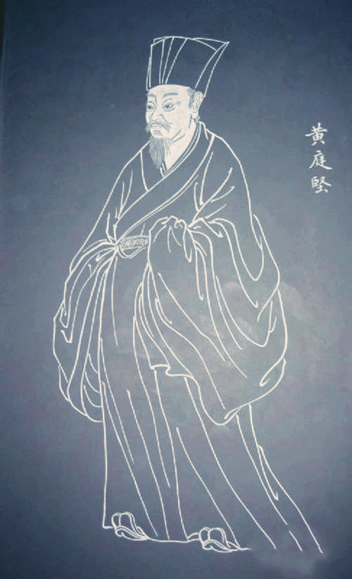 雙井黃氏家規