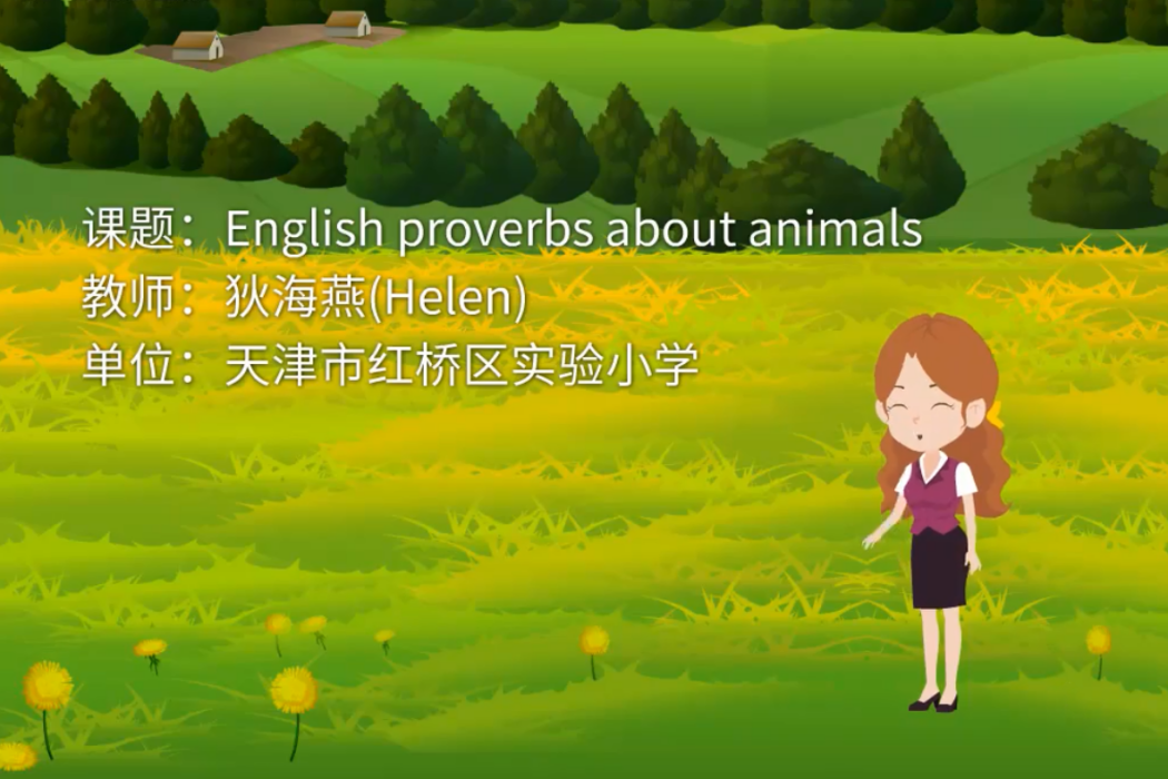 English proverbs about animals