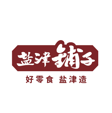 鹽津鋪子食品股份有限公司