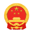 中華人民共和國個人信息保護法(個人信息保護法（中國國家法律檔案）)