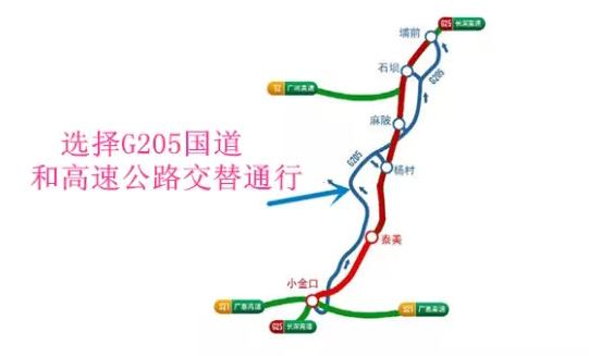 惠河高速公路與山深線國道（G205）平行