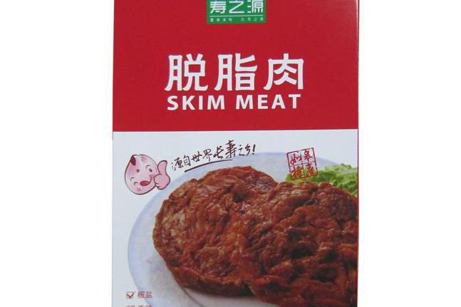 脫脂肉