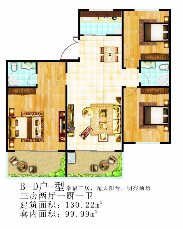 B-4戶型